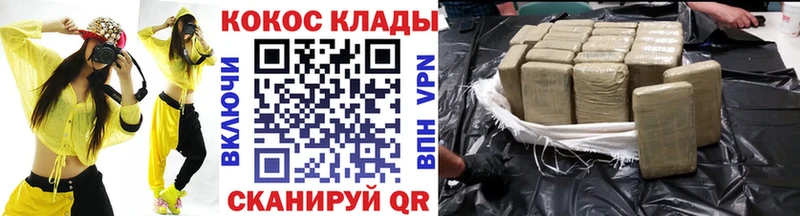 Купить закладку Канабис  КОКАИН  ТГК  МЕФ  Alpha-PVP  Амфетамин  Покачи