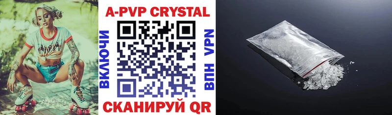 Купить закладки  Покачи  Alpha PVP Crystall 