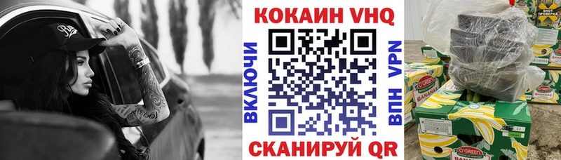 Купить  Покачи  COCAIN Fish Scale 