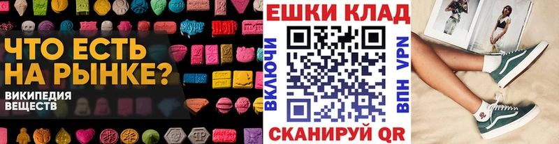 Ecstasy Punisher  Купить закладки  Покачи 