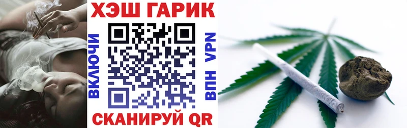Гашиш VHQ  Купить закладки  Покачи 