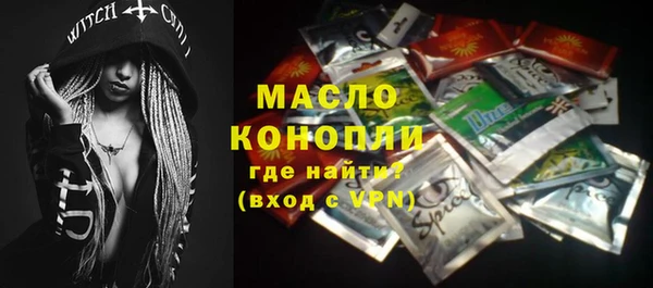 синтетический гашиш Гусь-Хрустальный
