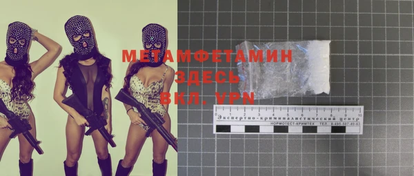 синтетический гашиш Гусь-Хрустальный