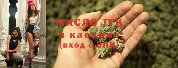 синтетический гашиш Гусь-Хрустальный