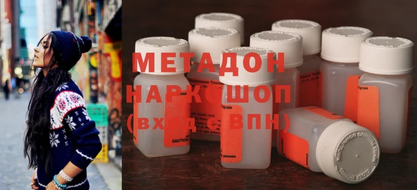 альфа пвп VHQ Гусиноозёрск
