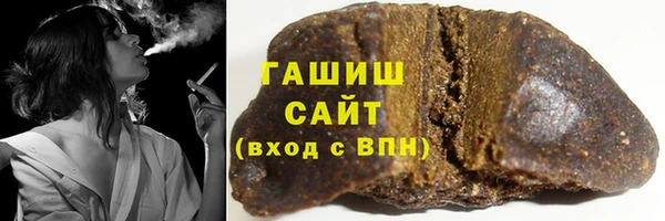 альфа пвп VHQ Гусиноозёрск