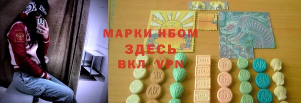 альфа пвп VHQ Гусиноозёрск
