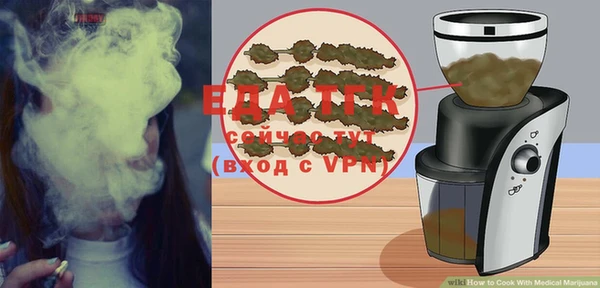 альфа пвп VHQ Гусиноозёрск