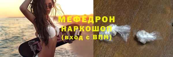 синтетический гашиш Гусь-Хрустальный