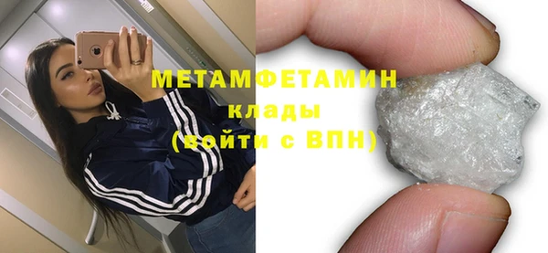 синтетический гашиш Гусь-Хрустальный