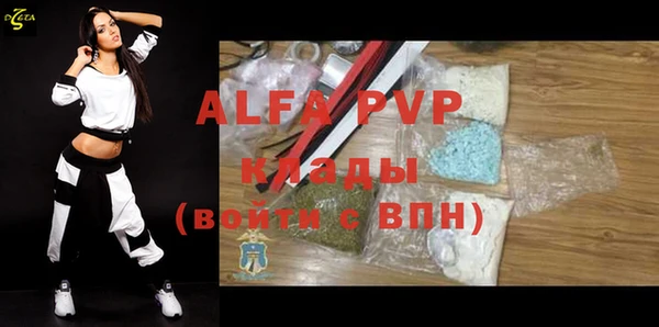 альфа пвп VHQ Гусиноозёрск