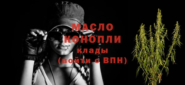 альфа пвп VHQ Гусиноозёрск
