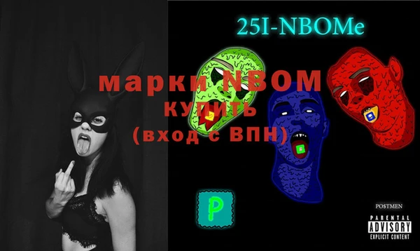 синтетический гашиш Гусь-Хрустальный