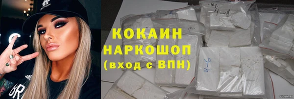 альфа пвп VHQ Гусиноозёрск