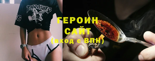 дистиллят марихуана Гусев