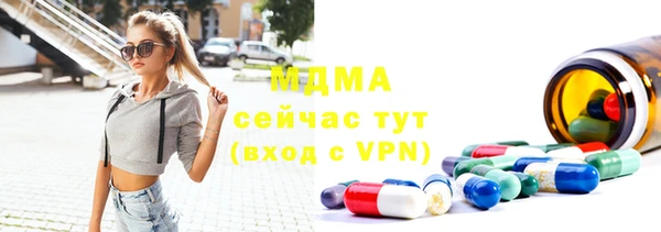 синтетический гашиш Гусь-Хрустальный