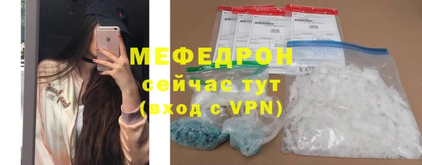 синтетический гашиш Гусь-Хрустальный