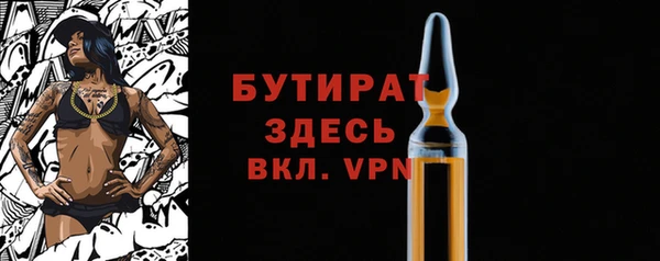 дистиллят марихуана Гусев
