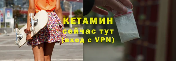 альфа пвп VHQ Гусиноозёрск