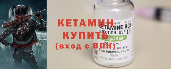 синтетический гашиш Гусь-Хрустальный