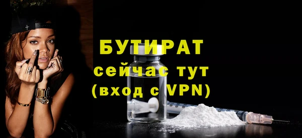 дистиллят марихуана Гусев