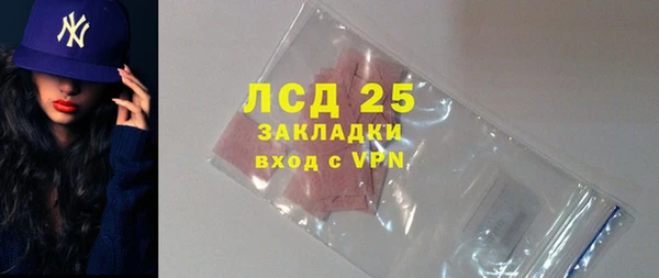 дистиллят марихуана Гусев