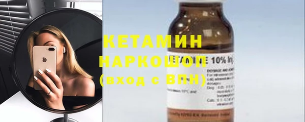 синтетический гашиш Гусь-Хрустальный