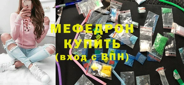 синтетический гашиш Гусь-Хрустальный
