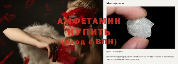 синтетический гашиш Гусь-Хрустальный