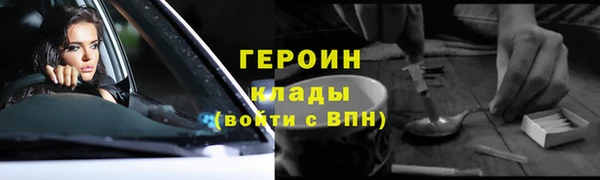 синтетический гашиш Гусь-Хрустальный