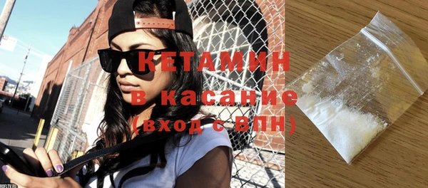 альфа пвп VHQ Гусиноозёрск