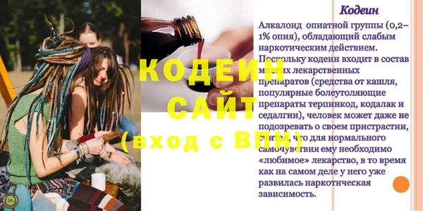 синтетический гашиш Гусь-Хрустальный