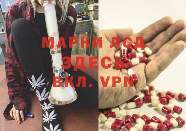 альфа пвп VHQ Гусиноозёрск