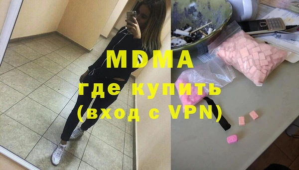 синтетический гашиш Гусь-Хрустальный