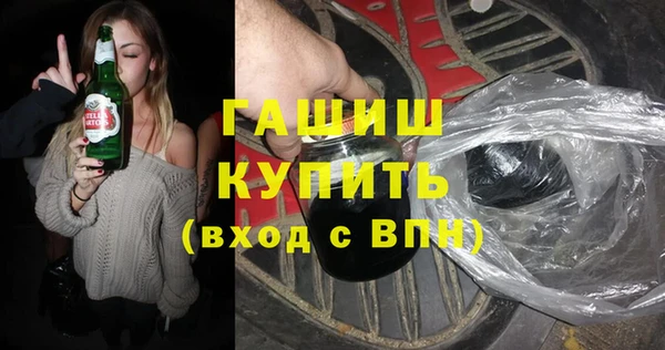 альфа пвп VHQ Гусиноозёрск