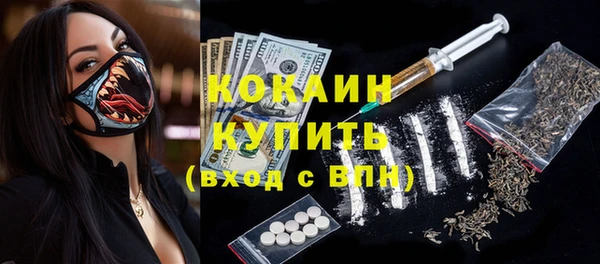 альфа пвп VHQ Гусиноозёрск