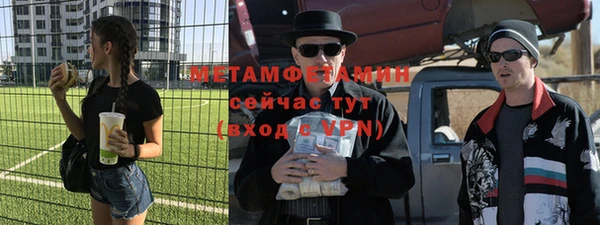 альфа пвп VHQ Гусиноозёрск