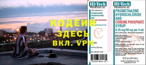альфа пвп VHQ Гусиноозёрск