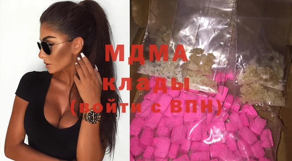 дистиллят марихуана Гусев