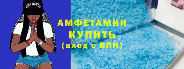 альфа пвп VHQ Гусиноозёрск