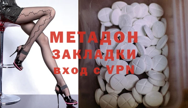 синтетический гашиш Гусь-Хрустальный