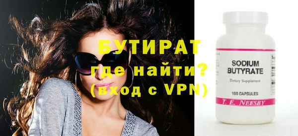 дистиллят марихуана Гусев