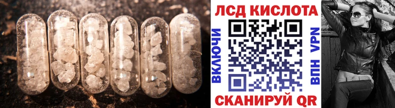 Купить  Покачи  Лсд 25 экстази ecstasy 