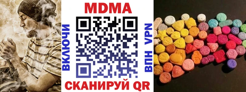 МДМА VHQ  Купить  Покачи 