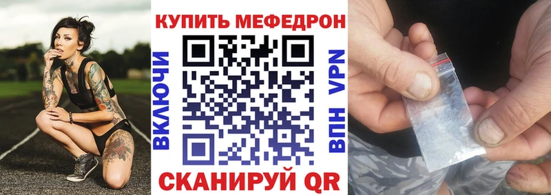 Купить где  Покачи  МЯУ-МЯУ 4 MMC 