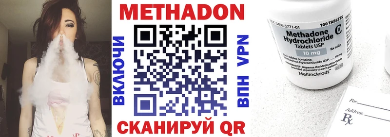 Купить закладки  Покачи  Метадон мёд 
