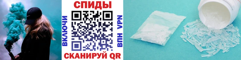 Первитин мет  Купить  Покачи 
